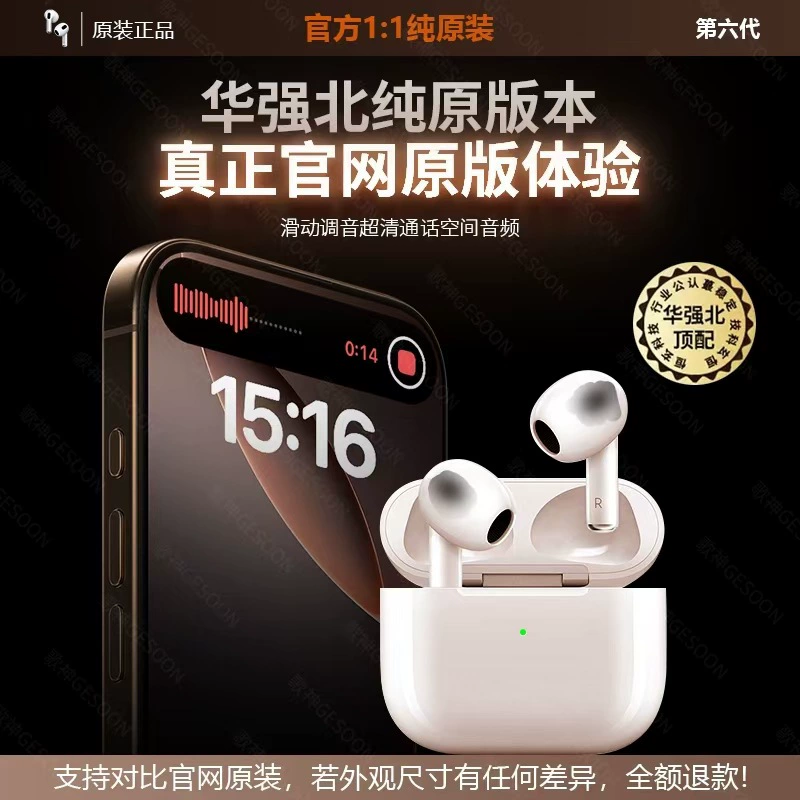 Совместимые наушники Apple, bluetooth