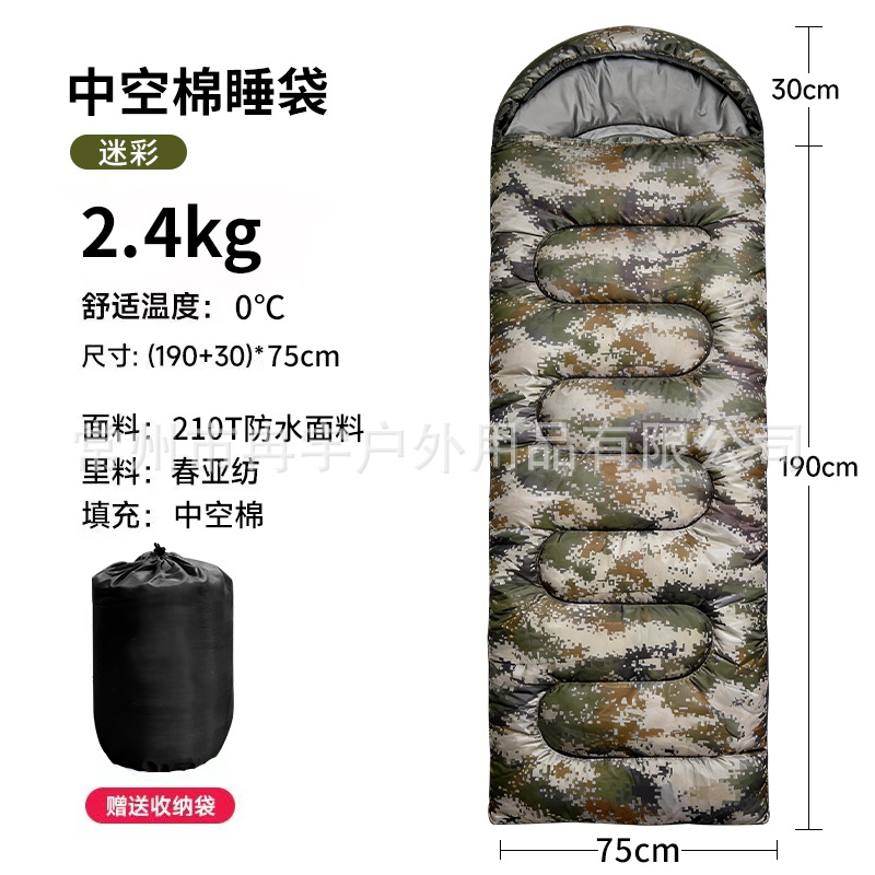 MC 위장 2.4kg 적정 온도 0도