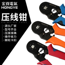 管型压线钳6-4A/6 冷压端子钳 电工工具hsc8小型4边6边压接钳