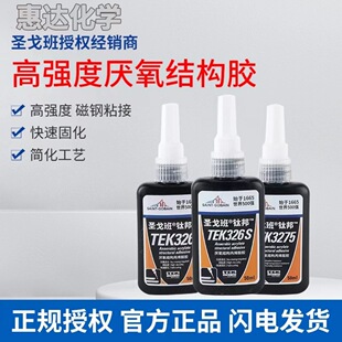 �}���⁰�  TEK326 TEK326S TEK3275 �����Y���z �ߏ��� ���ճ