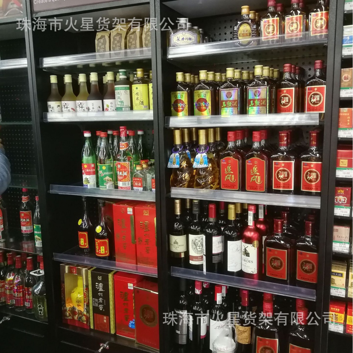 便利店酒柜超市烟酒烟柜
