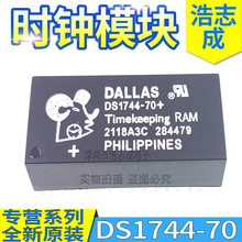 DS1744-70 -100 -120 70IND 100IND + ʱ��ICģ�� ȫ��ԭװDIP-28