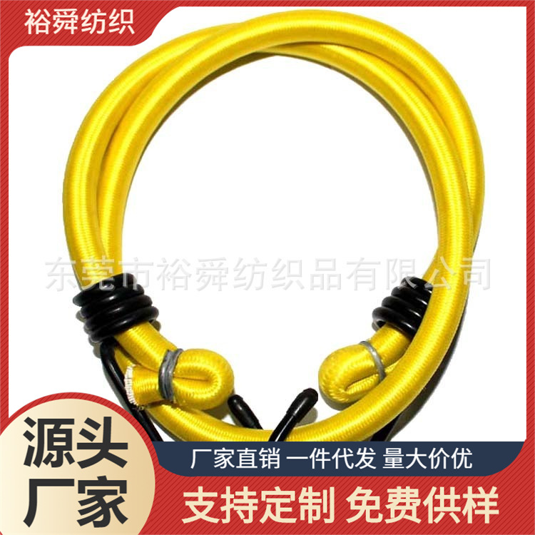 裕舜工厂供应提花弹力捆绑绳  10MM尼龙松紧绳 弹力绑带  2千起做