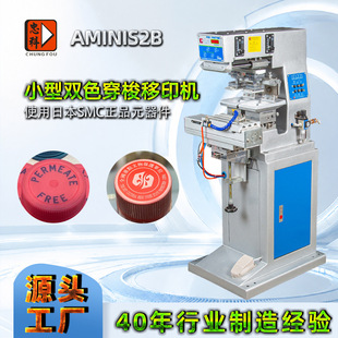 AMINI/BС�͆�ɫ������ӡ�C ���Ԅ�С����ӡ�C��ī��ӡ�C�V�|�S��