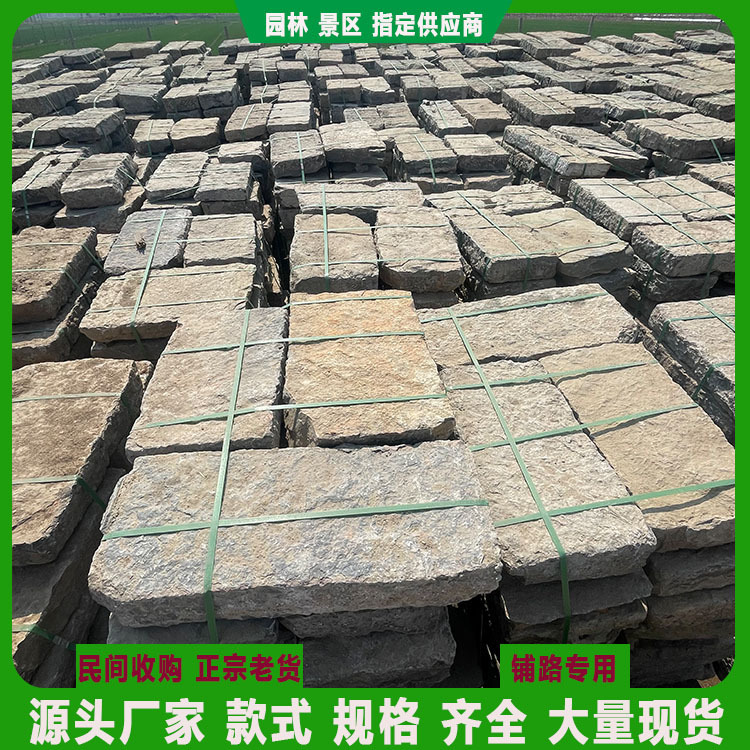 Old slate antique old stone paving stone ancient city park courtyard scenic spot stepping stone retro old slate step stone