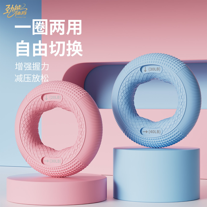 Silicone grip ring, adjustable resistance, finger strength trainer, rehabilitation training, stress-relieving grip device, portable fitness equipment