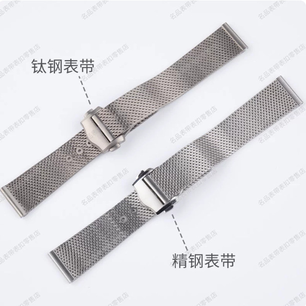 Suitable for Omega Seamaster 300 Watch Strap 007m Stainless Steel Strap Speedmaster Strap At150 20mm Stainless Steel Strap