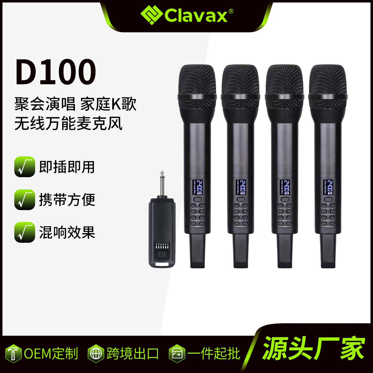 Kalaisound Universal Wireless Microphone 2.4g Professional Stage Performance Karaoke Charging Reverberation High and Low Bass Microphone