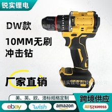 DW��10MM�¿�oˢ���荴��ʸ��D���ֳ���荽��ٿ���