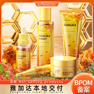 BPOMӡ��KORMESIC�����m���R��������˪face cream�沿�o���羳