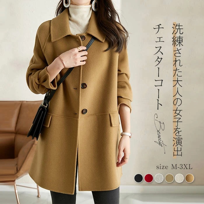 秋冬季日韩新款简约宽松毛呢大衣女时尚韩版气质呢子外套休闲百搭