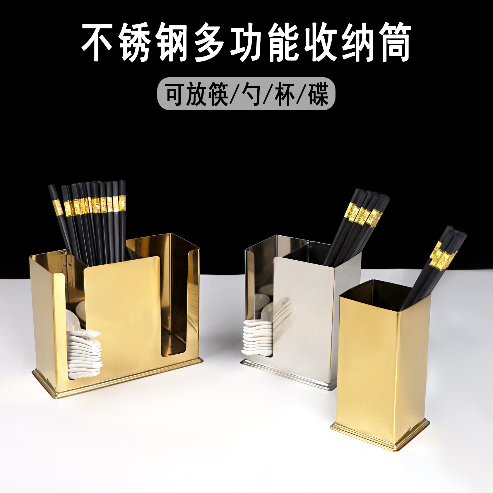 Thickened Stainless Steel Chopstick Holder Commercial Restaurant Golden Chopsticks Spoon Storage Box Soup Spoon Rack Drainage Tube Storage Rack 