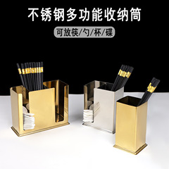 Thickened Stainless Steel Chopstick Holder Commercial Restaurant Golden Chopsticks Spoon Storage Box Soup Spoon Rack Drainage Tube Storage Rack 