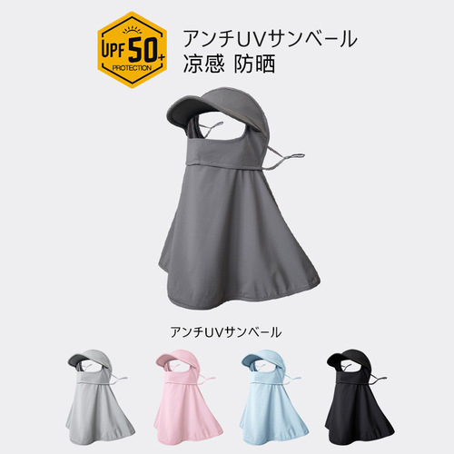 Sun protection mask for women summer full face anti-UV ice silk neck scarf veil for men riding sunshade face kini