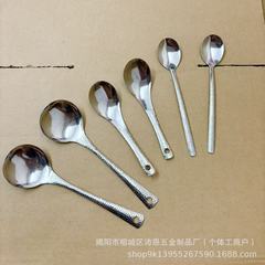 热销不锈钢锤纹勺子火锅勺子家用韩式汤匙甜品勺调羹汤勺餐具批发