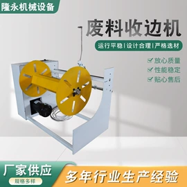 塑机辅机;分纸机;纸包装机械