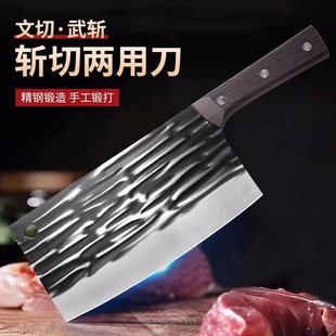 Chopping knife dual-purpose kitchen knife household cutting vegetables and meat cutting bone knife kitchen hand-made sharp knife women's knife