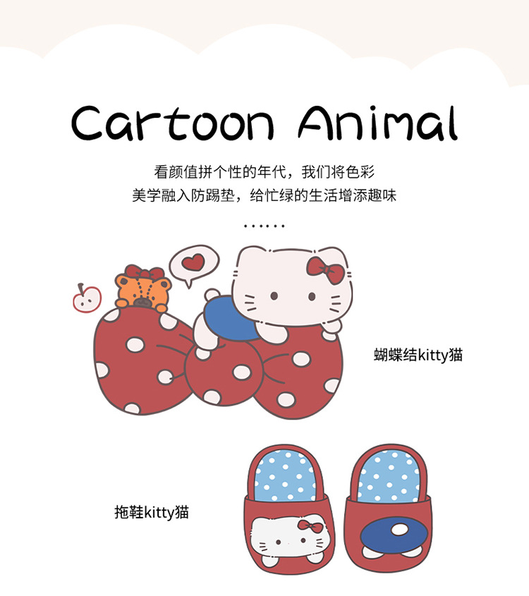 Car Anti-Kick Pad Short Slippers Bow Kt Car Seat Back Anti-Fouling Kidsren's Cartoon Anti-Kick Pad Car Anti-Dirty