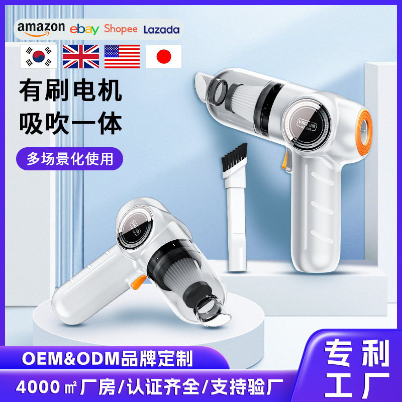 Car Vacuum Cleaner with Suction and Blowing Functions, Compact and Portable for Both Car and Home Use, Strong Suction, Wireless Charging