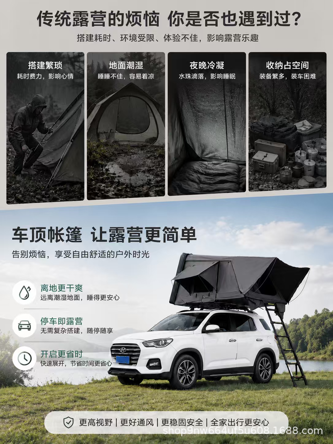 Aluminum alloy sunroof for car roof tent, fully automatic folding SUV self-driving travel tent for Tank 300