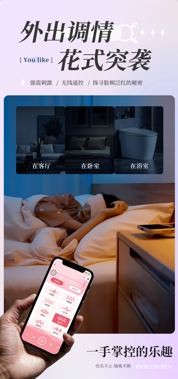 Mystery Heartbeat Little Deer Dual-Use Silky Smooth Multi-Frequency Vibrating Masturbator with Remote Control — detail image 6