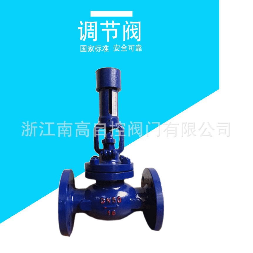 FDT40H-25P 不锈钢防盗阀 DN100 手动钥匙调节阀