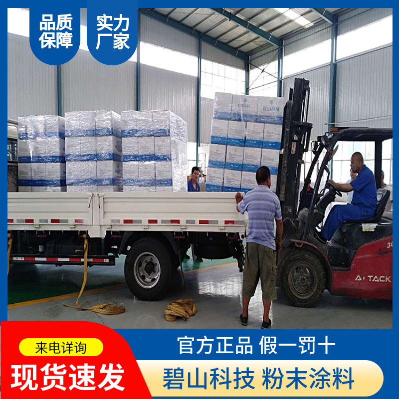 砂纹粉末涂料厂家供应价格 静电喷涂塑粉涂料 黑砂纹粉末涂料