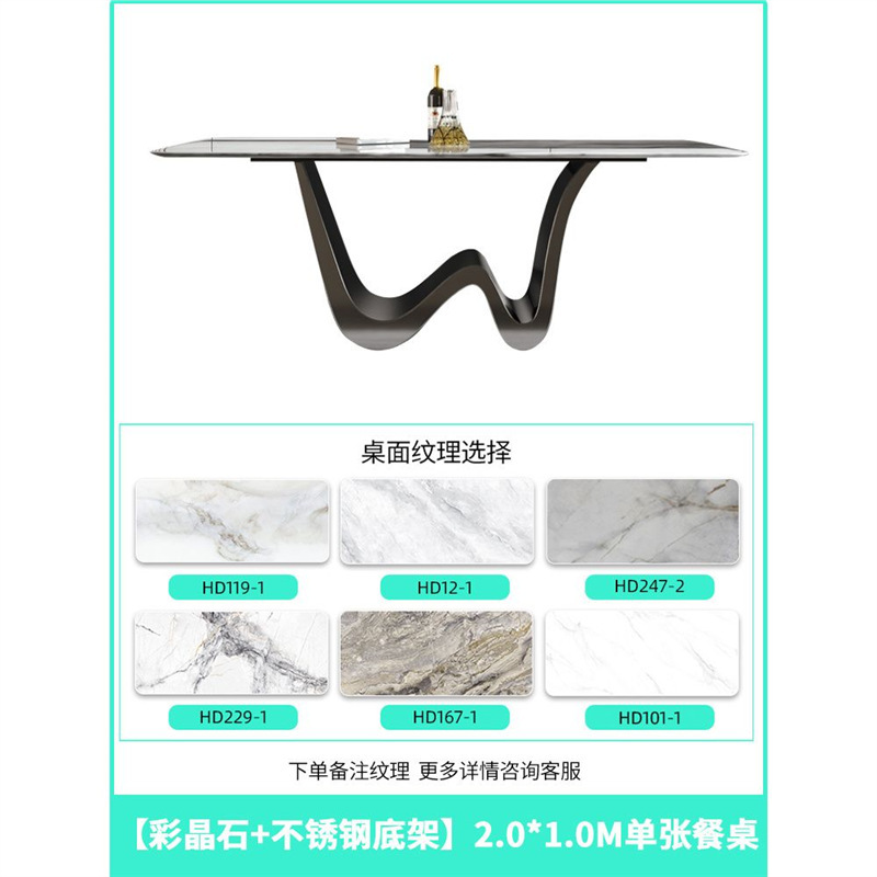 天然高級石、軽い高級感、高級大理石のダイニングテーブルと椅子、デンライシ微結晶石、高級家庭用ダイニングテーブル、超結晶石|undefined