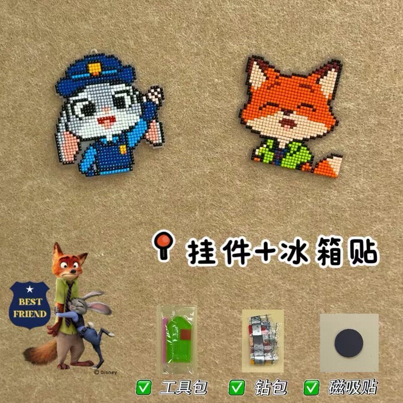 New Judy Nick DIY handmade fridge magnet diamond painting pendant student creative handmade gift making set New Judy Nick DIY handmade fridge magnet diamond painting pendant student creative handmade gift making set