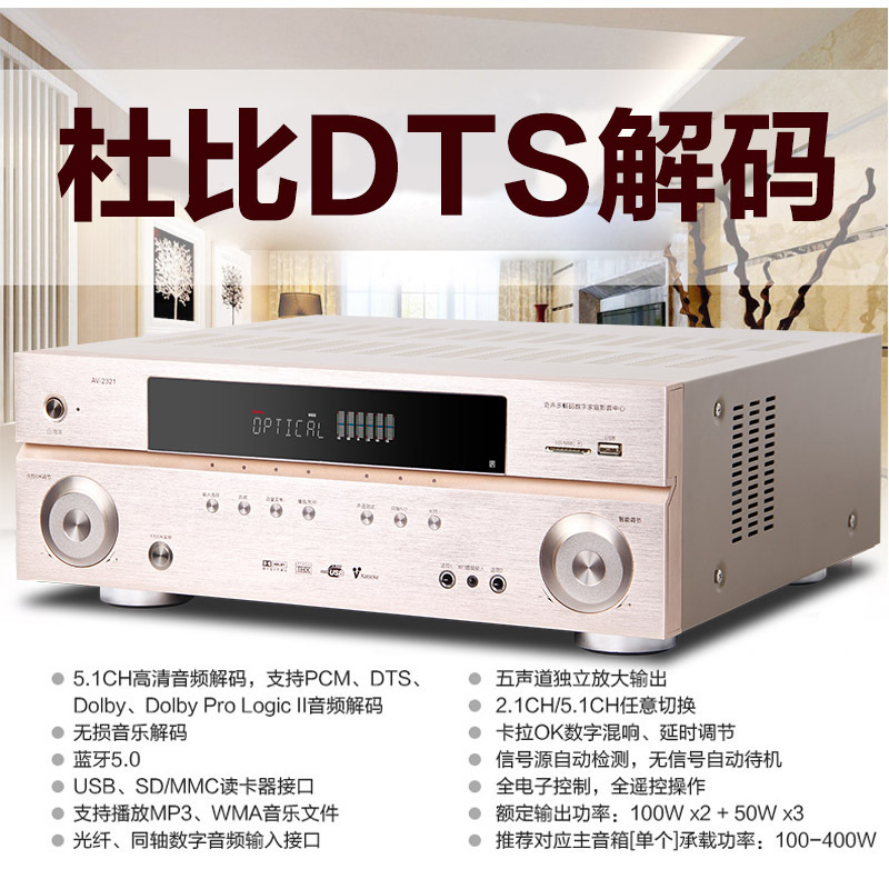 1809 amplificador de potencia hogar 5,1 Dolby DTS profesional de alta potencia Bluetooth 4K HD amplificador de karaoke