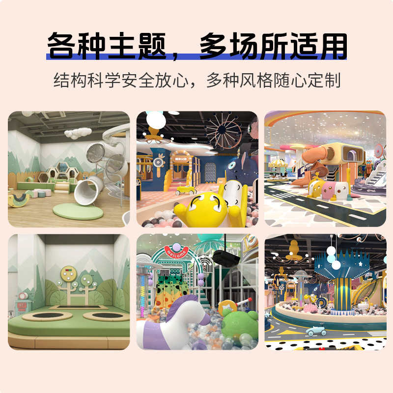 メーカーカスタマイズされた子供用遊び場屋内いたずら城、親子幼稚園用滑り台、ショッピングモール用大型遊具一式|undefined