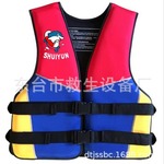 氯丁橡胶潜水面料浮力衣 水上乐园浮水衣 可加印LOGO选颜色救生衣
