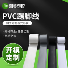 ����PVC���z���_�����üҾ�߅�򠝽Ǳ��o���_����ճ��ˮ���_��