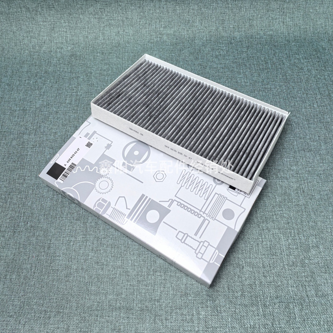 Suitable for Viano Vito air conditioning filter element A6398350247