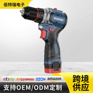 (Cross-border trading), brushless rechargeable flashlight, electric drill, gun, high power