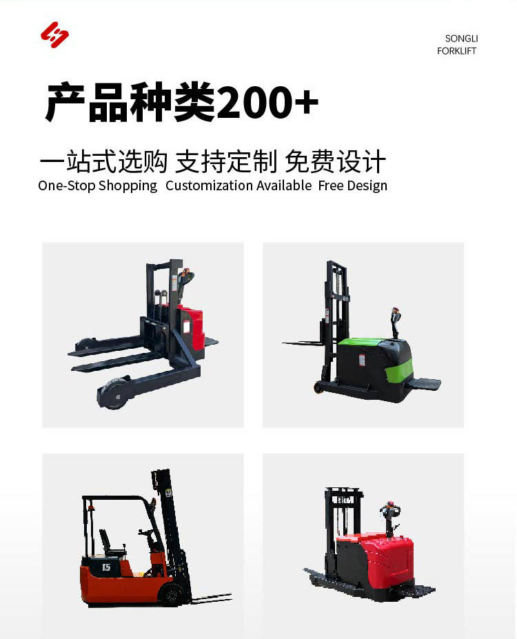 双起升堆高车   (12).jpg