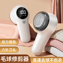定制毛球修剪器毛衣衣服电动去毛球器神器剃毛器除毛器电动打毛器
