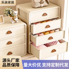 引き出し式下着収納ケース下着靴下三合一多層分格家庭用肌着収納ケース卸売り