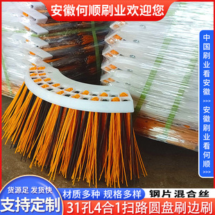 ���պ��ˢ�I31��4��1��·�A�Pˢ߅ˢ�h�l�ߵؙC�����ĥ�A�Pëˢ
