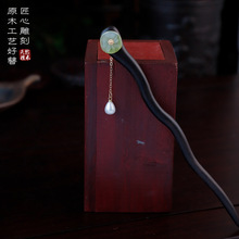 新中式木质发簪天然黑檀木发簪旗袍日常簪子古风汉服盘发简约现代