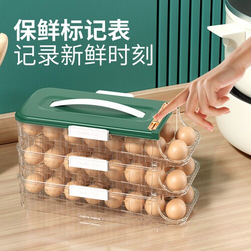Egg storage box, refrigerator special food-grade crisper, side door storage, sealed egg rack, kitchen organization artifact