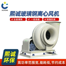 废气处理设备;离子风机;风管