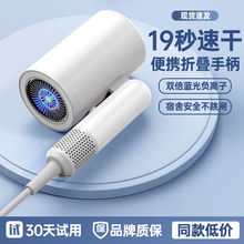 新款高速吹风机家用大功率速干发廊冷热护发负离子静音折叠电吹风