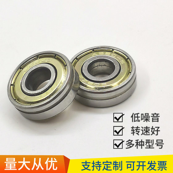 Miniature deep groove ball bearing 608zz/2RS carbon steel double-sided slotted bearing injection molding bearing plastic coated rubber bearing