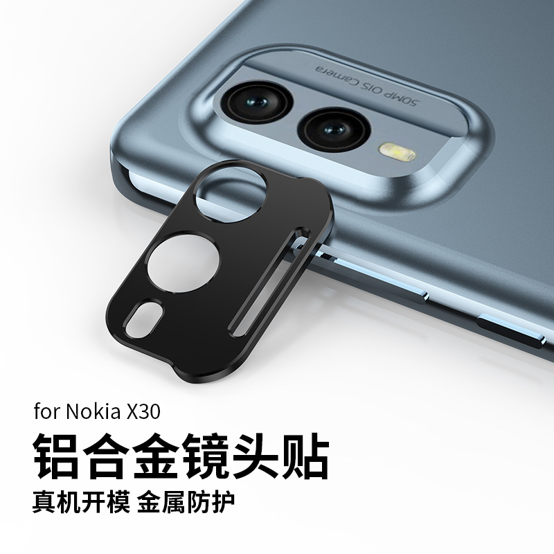 For Nokia X30 lens film Nokia X30 5G mobile phone lens protective film metal lens ring manufacturers