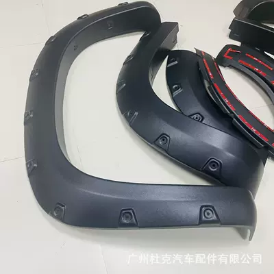 Wheel eyebrow Lc150 14-17 Models, Widened