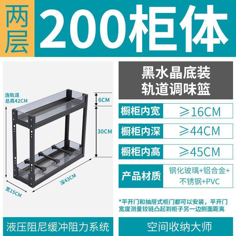 Cesta de condimento del gabinete de cocina doméstica Cesta de condimento del gabinete estrecho Cesta de condimento del cajón Estante de almacenamiento Cesta de condimento de tamaño pequeño incorporada
