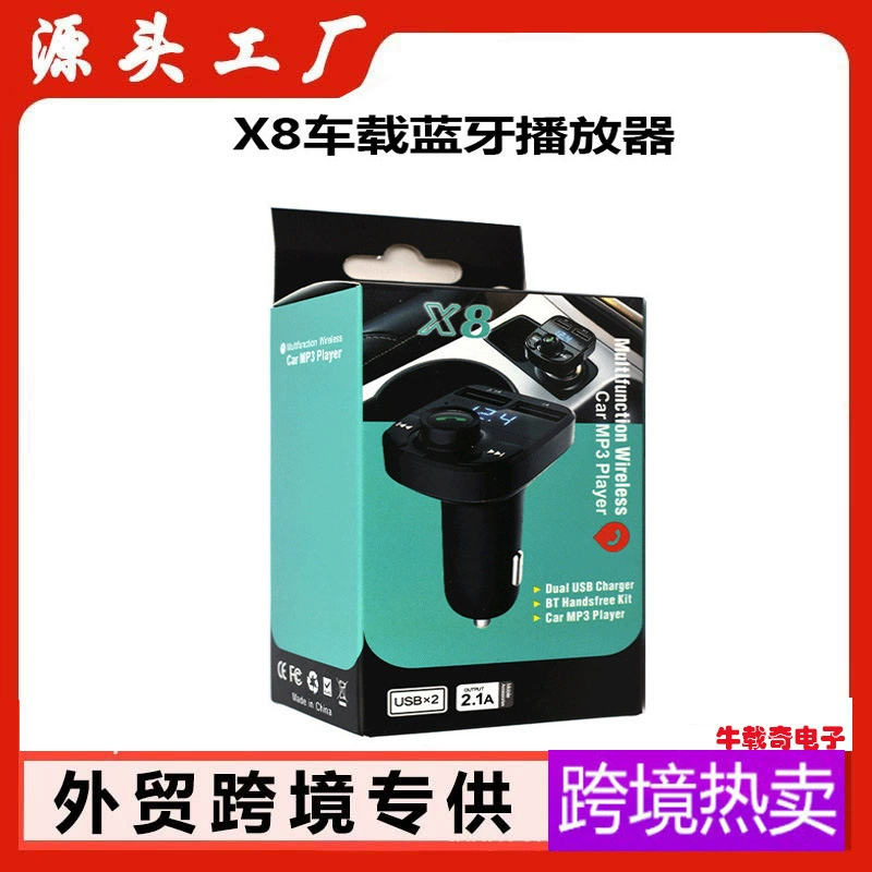 X8 зеленая упаковка автомобильный mp3-плеер Bluetooth громкая связь FM-передатчик автомобильные принадлежности MP3-плеер