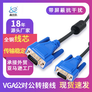 �F؛̨ʽ���C3+6�D�Ӿ� ͶӰ��Xҕ�l����vga�� kvmȫ�~VGA�B�Ӿ�