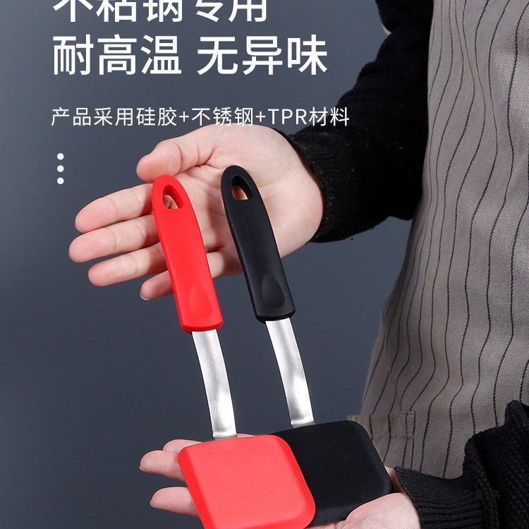 不粘锅平底小煎铲硅胶铲子炒菜锅铲不粘涂层炒锅电饼铛烙饼干曲奇